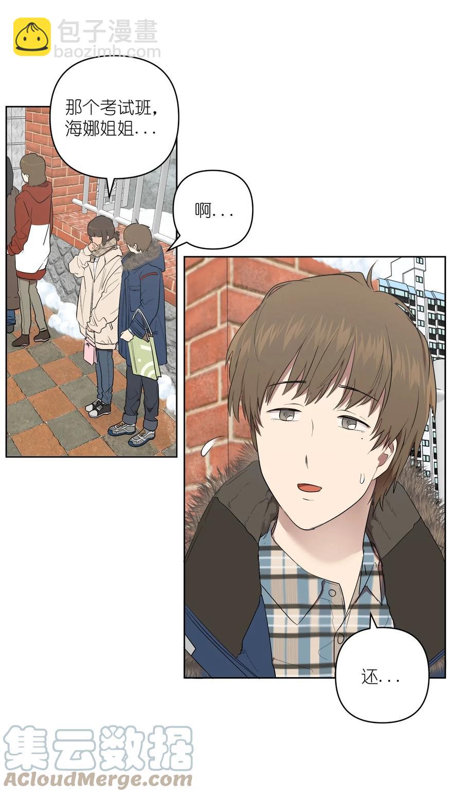 49 49(1/2)-第49话