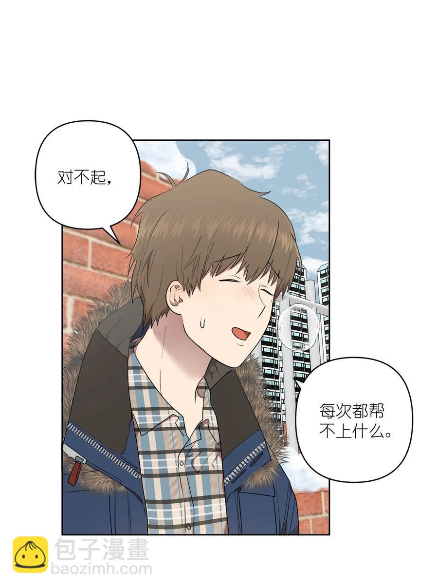 49 49(1/2)-第49话