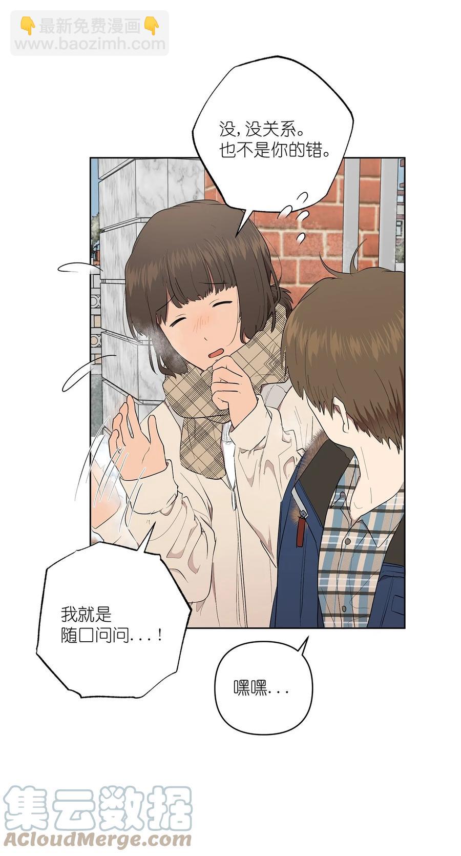 49 49(1/2)-第49话