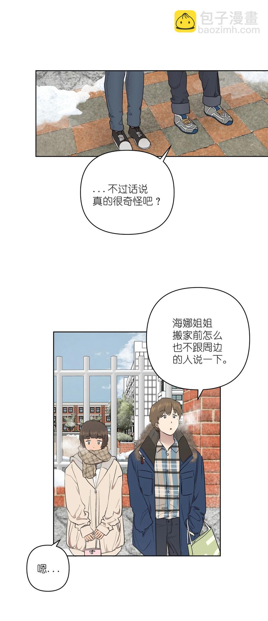 49 49(1/2)-第49话