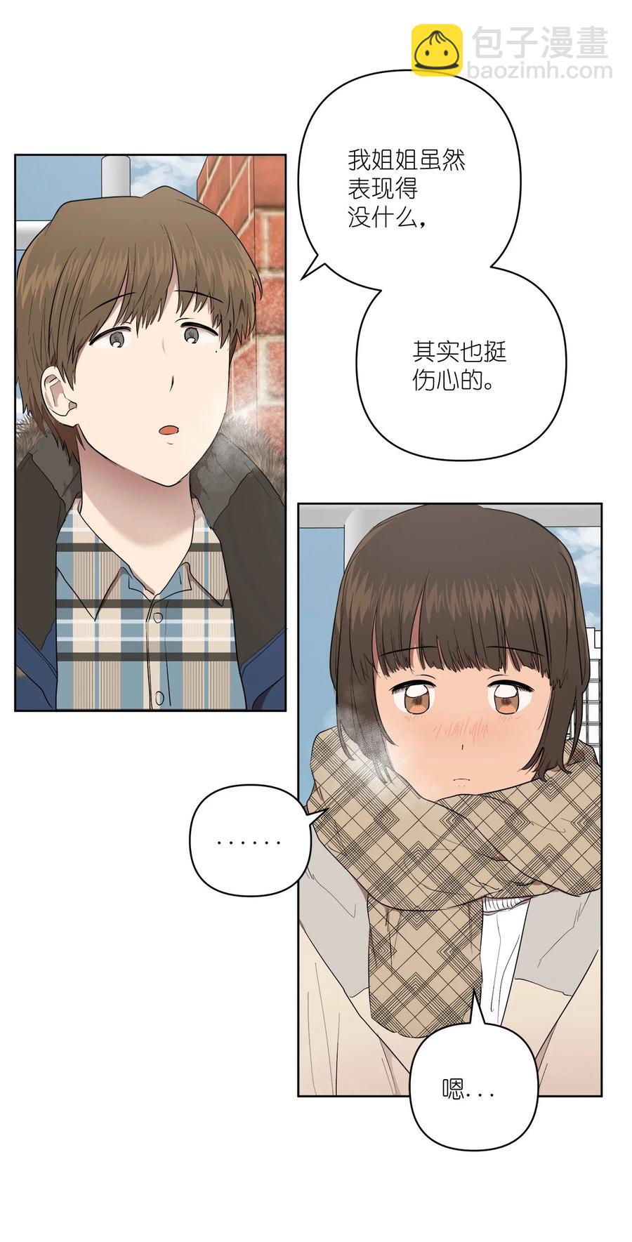49 49(1/2)-第49话