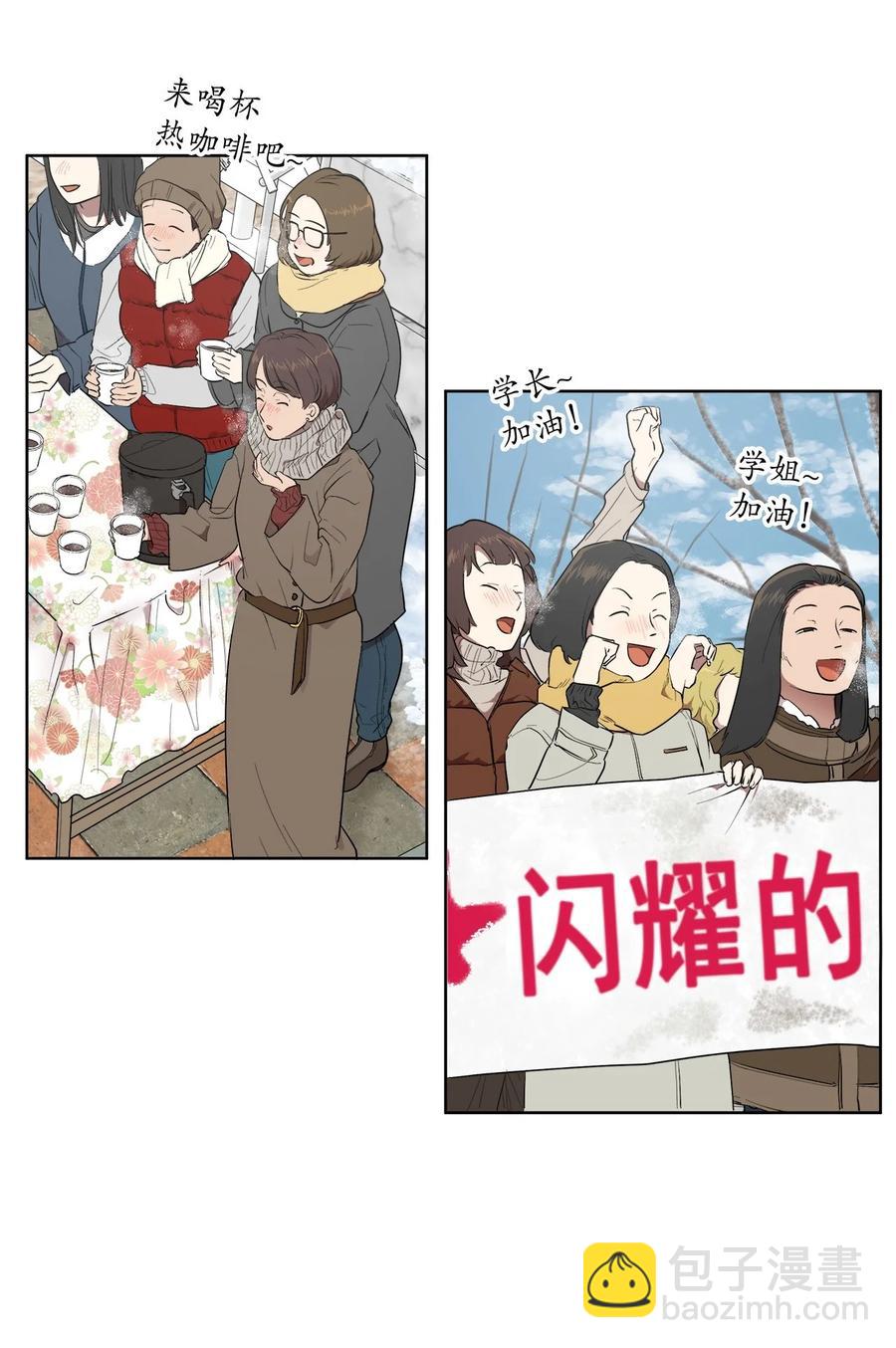 49 49(1/2)-第49话