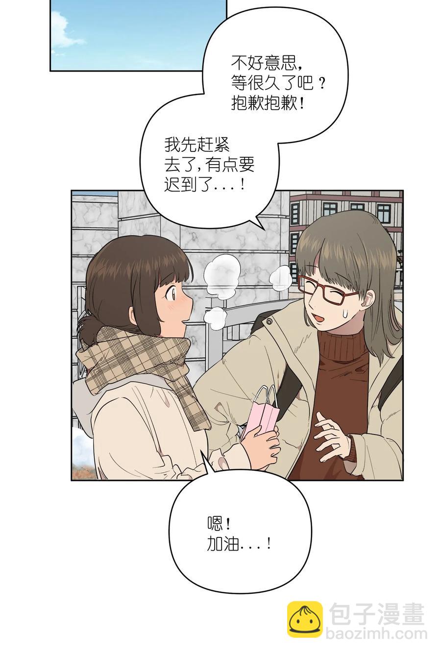 49 49(1/2)-第49话