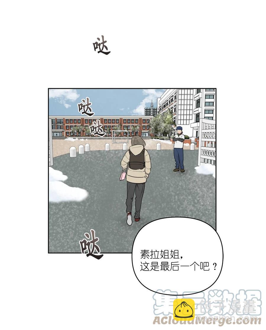 49 49(1/2)-第49话