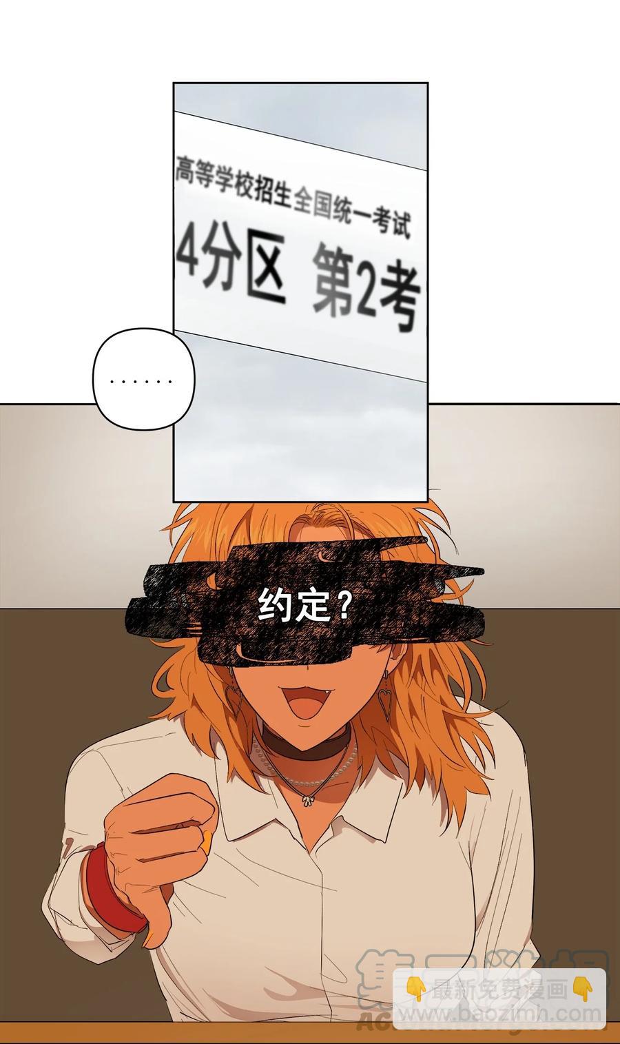 49 49(1/2)-第49话
