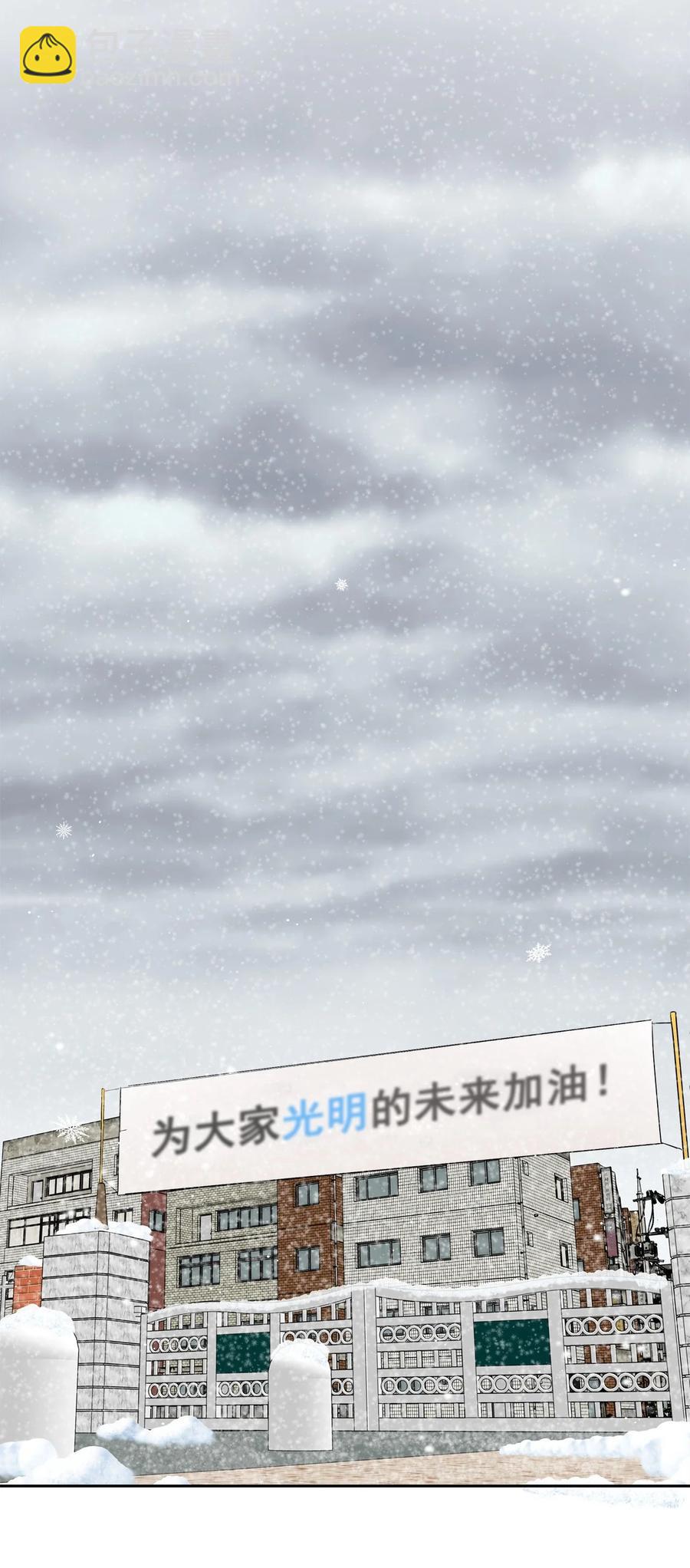 49 49(1/2)-第49话