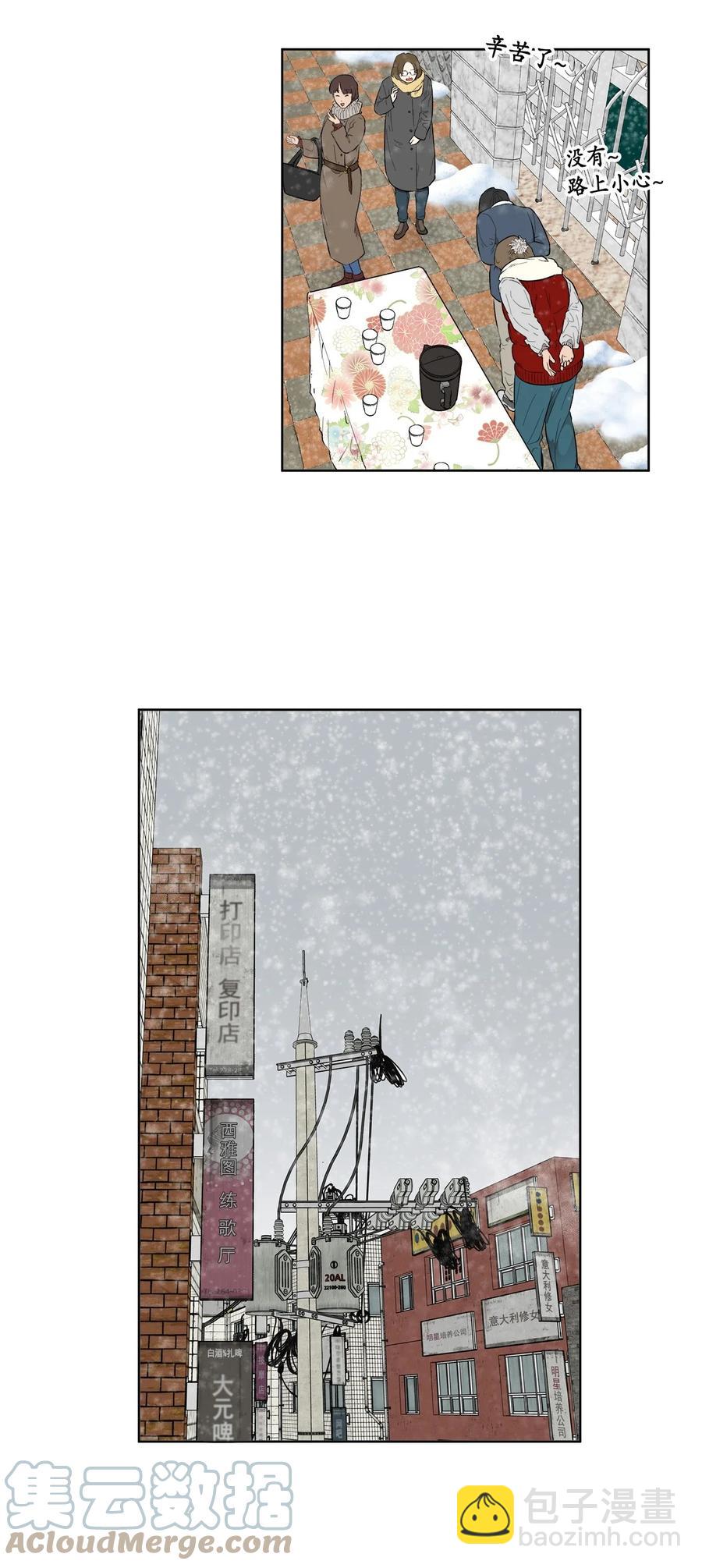 49 49(1/2)-第49话