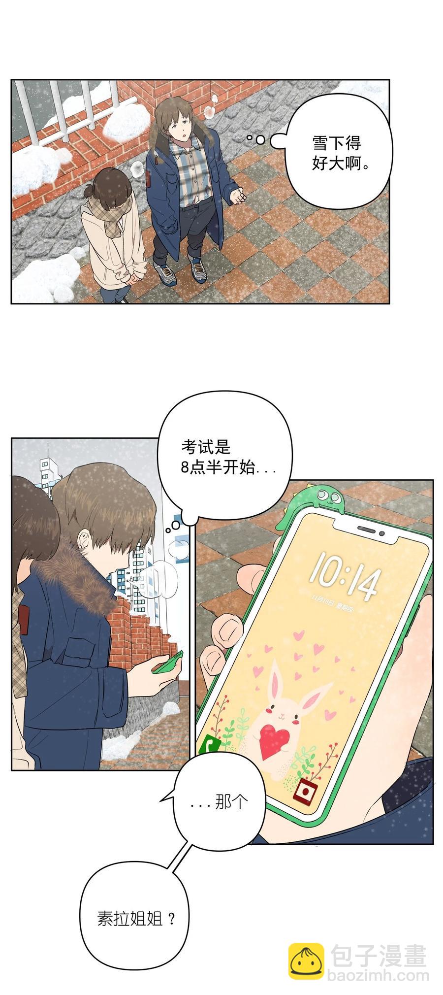 49 49(1/2)-第49话