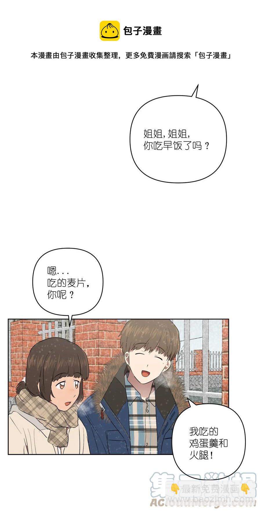 49 49(1/2)-第49话