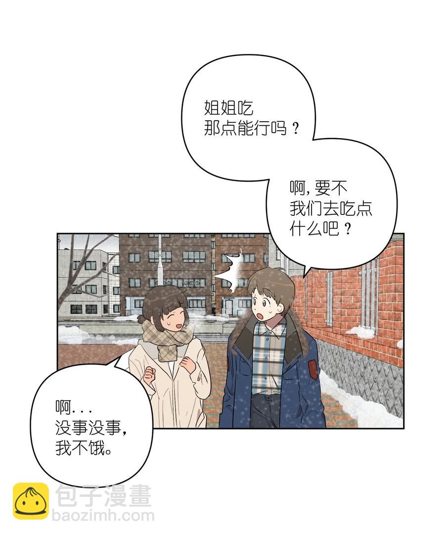 49 49(1/2)-第49话
