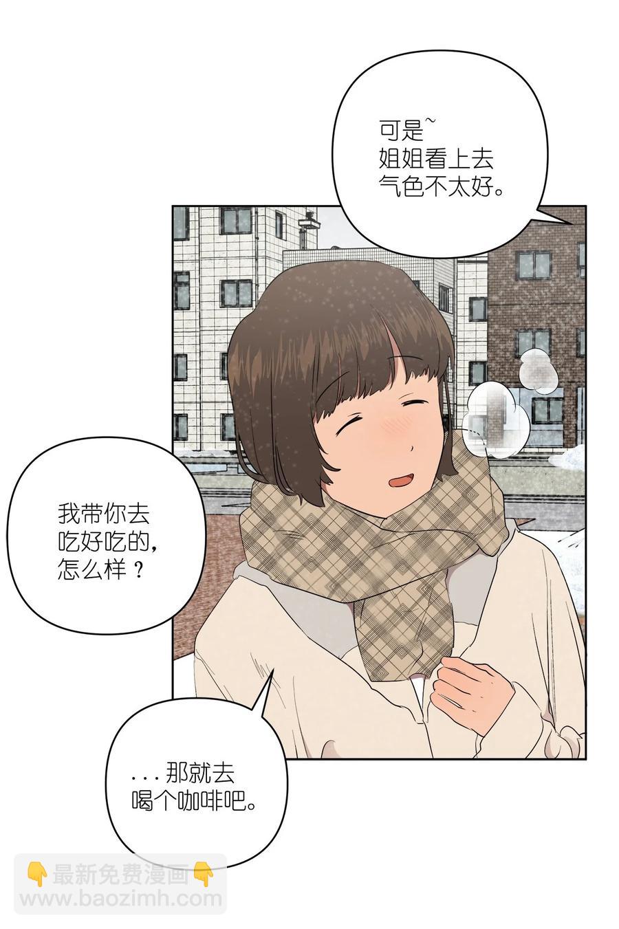 49 49(1/2)-第49话