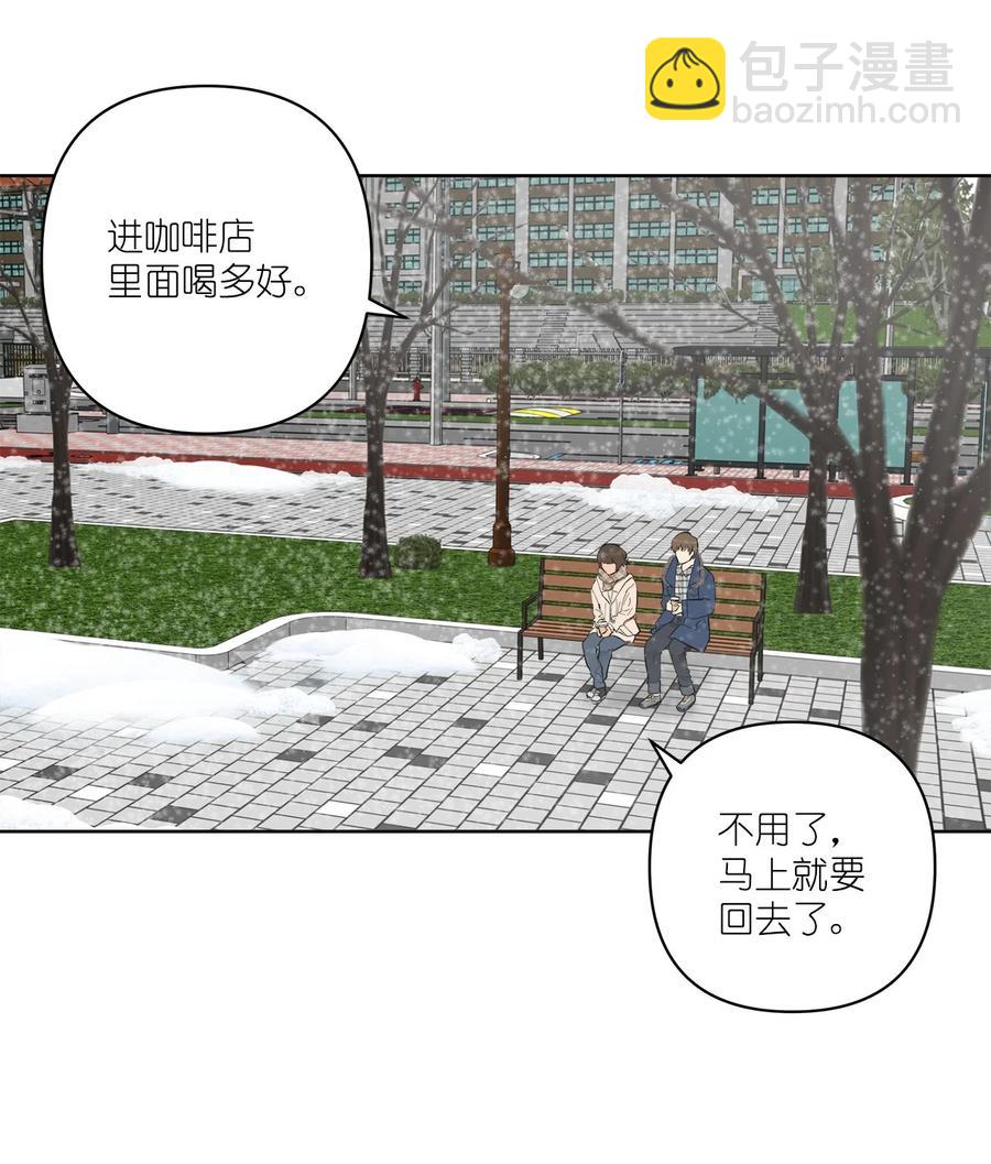 49 49(1/2)-第49话