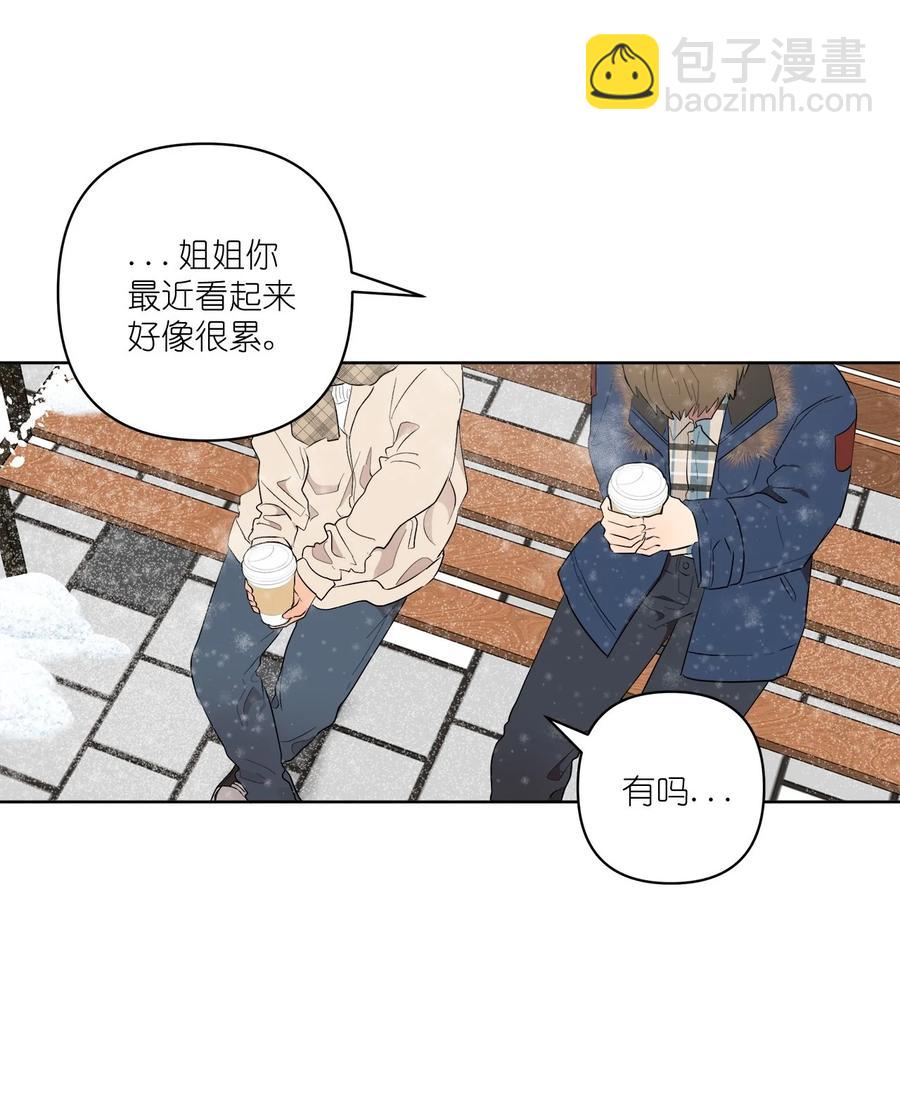 49 49(1/2)-第49话