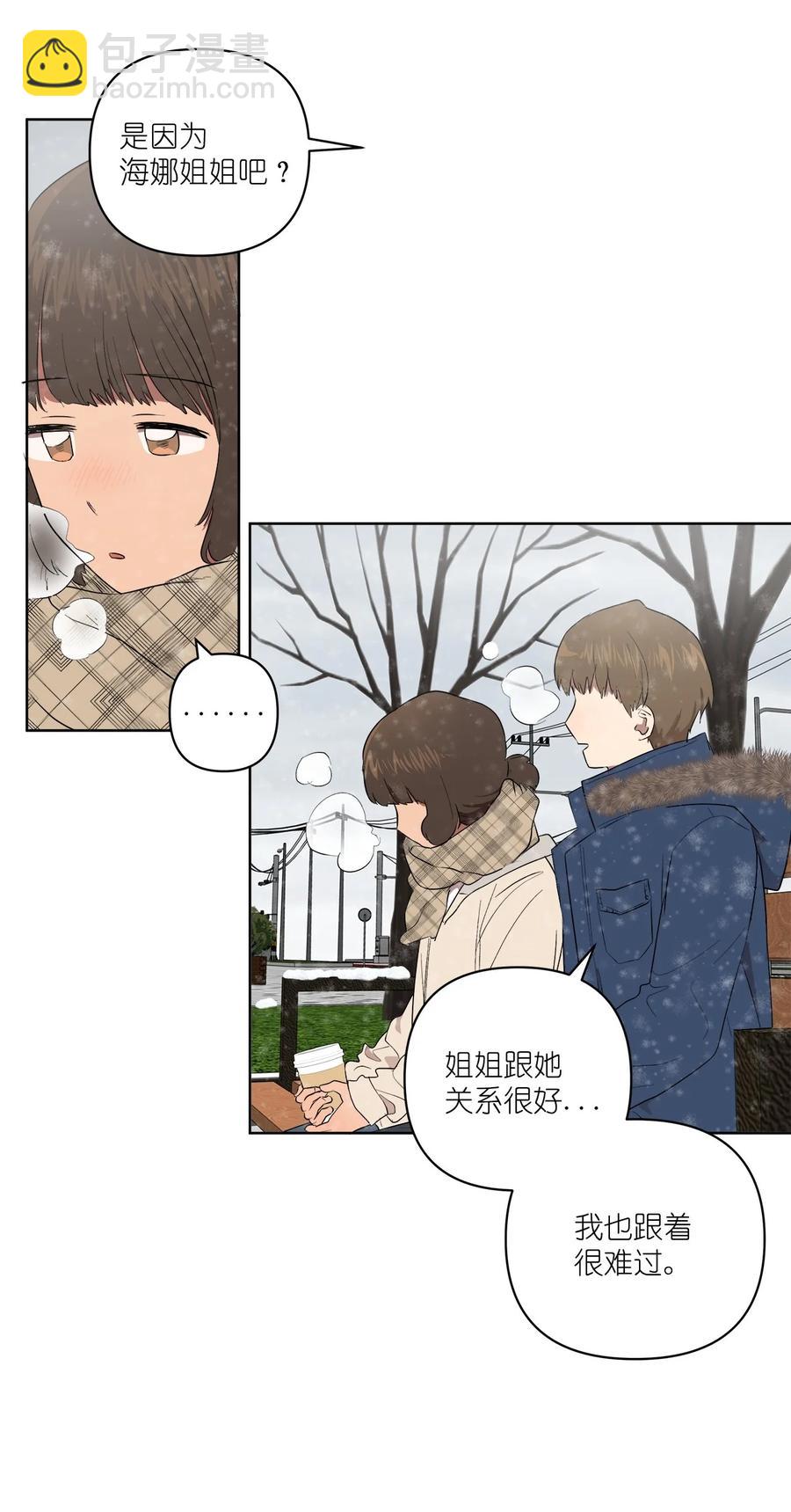 49 49(1/2)-第49话