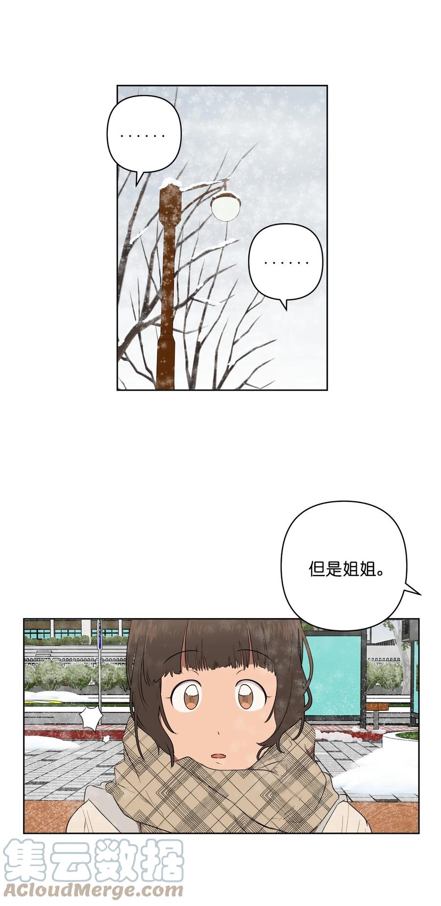 49 49(1/2)-第49话