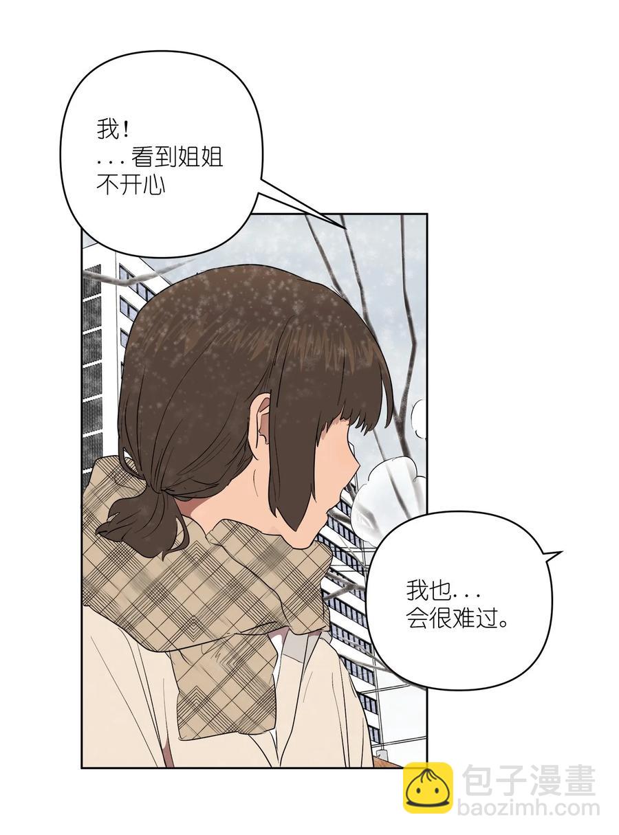 49 49(1/2)-第49话
