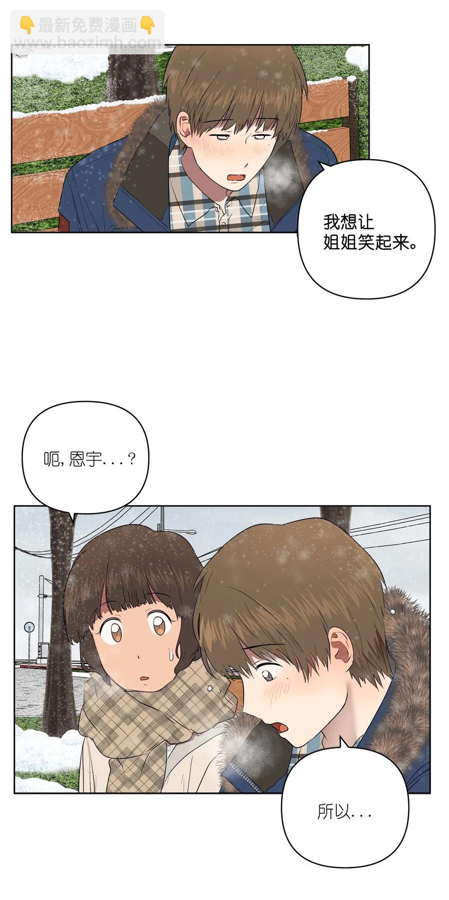 49 49(1/2)-第49话