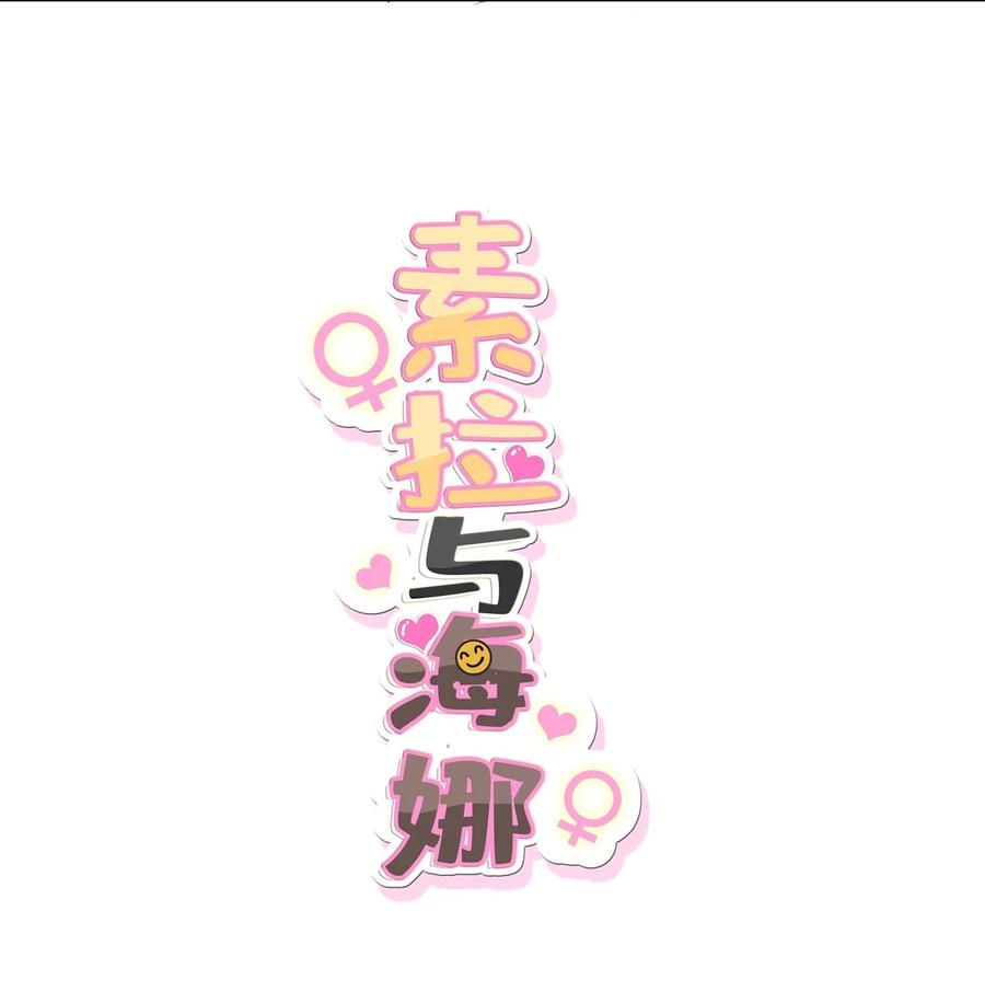 49 49(1/2)-第49话