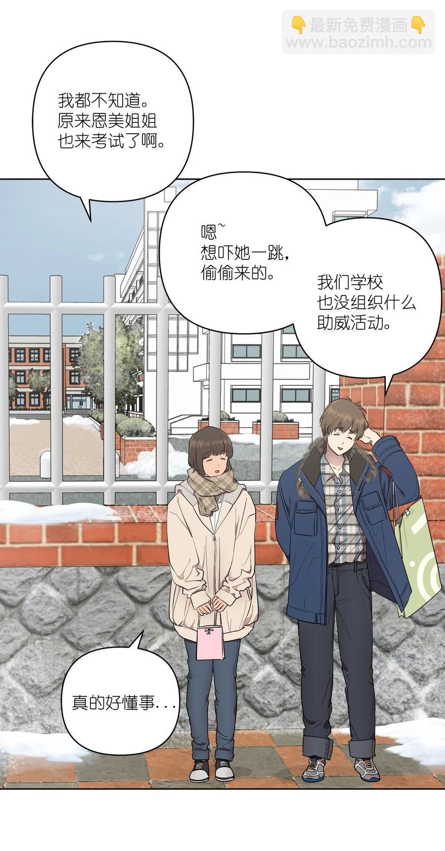 49 49(1/2)-第49话