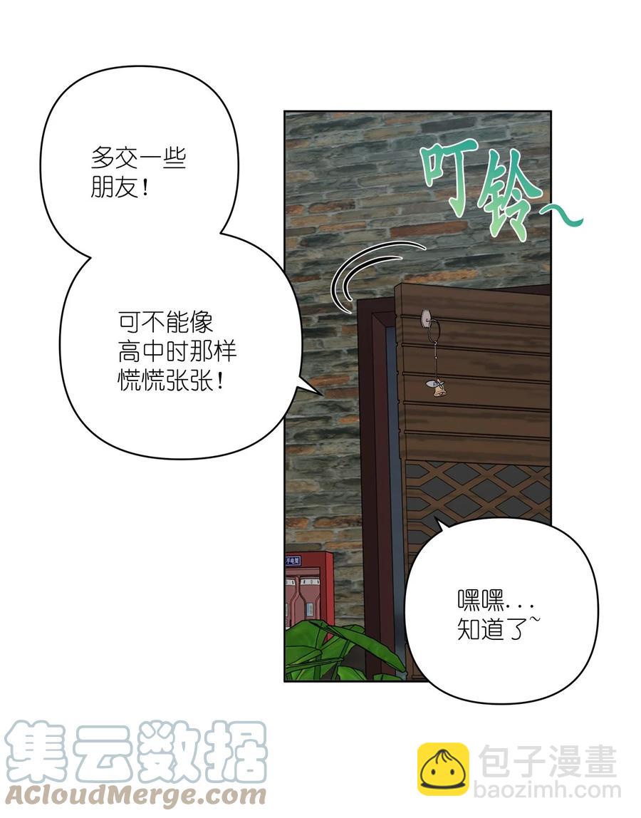 51 51(1/2)-第51话