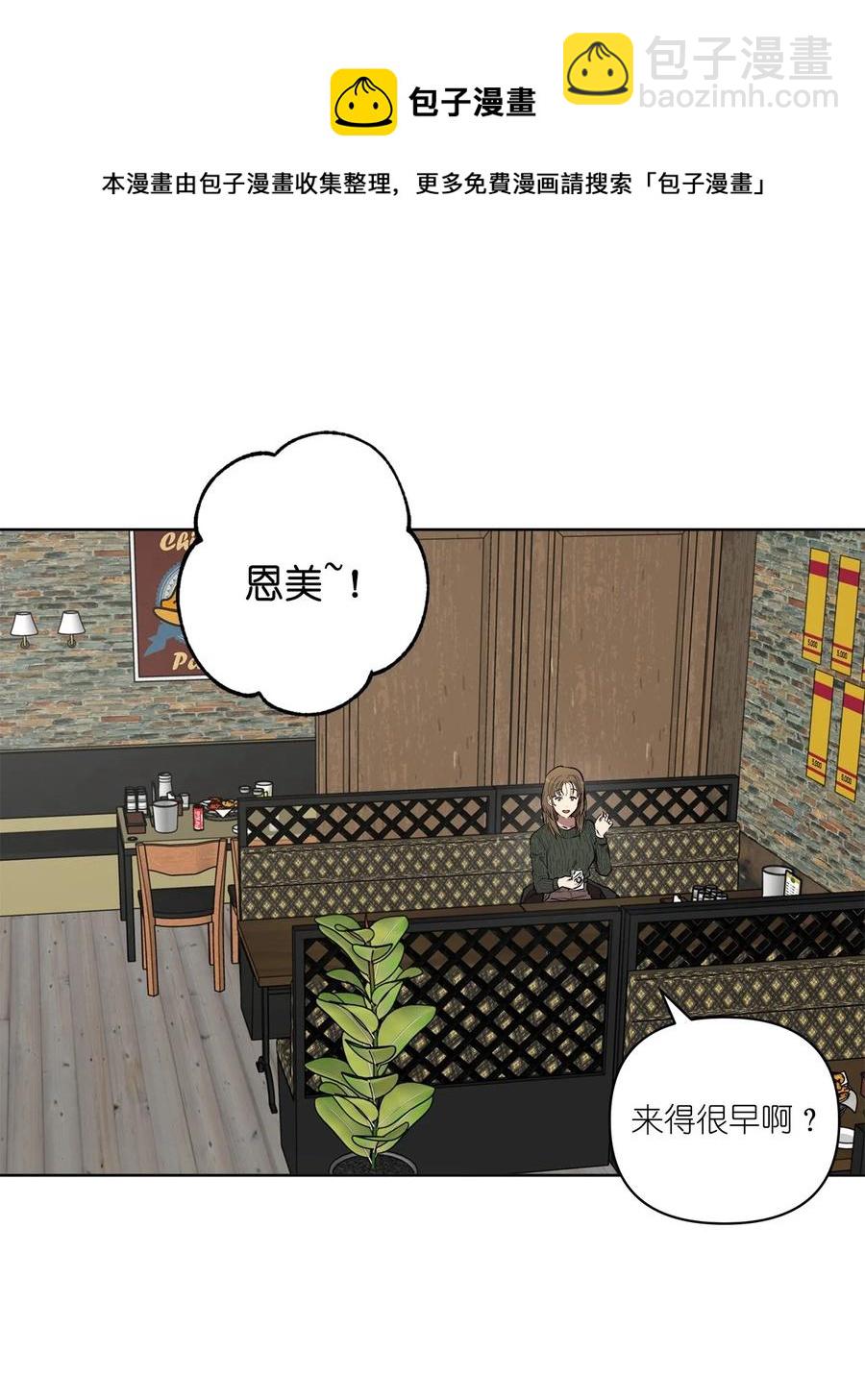 51 51(1/2)-第51话