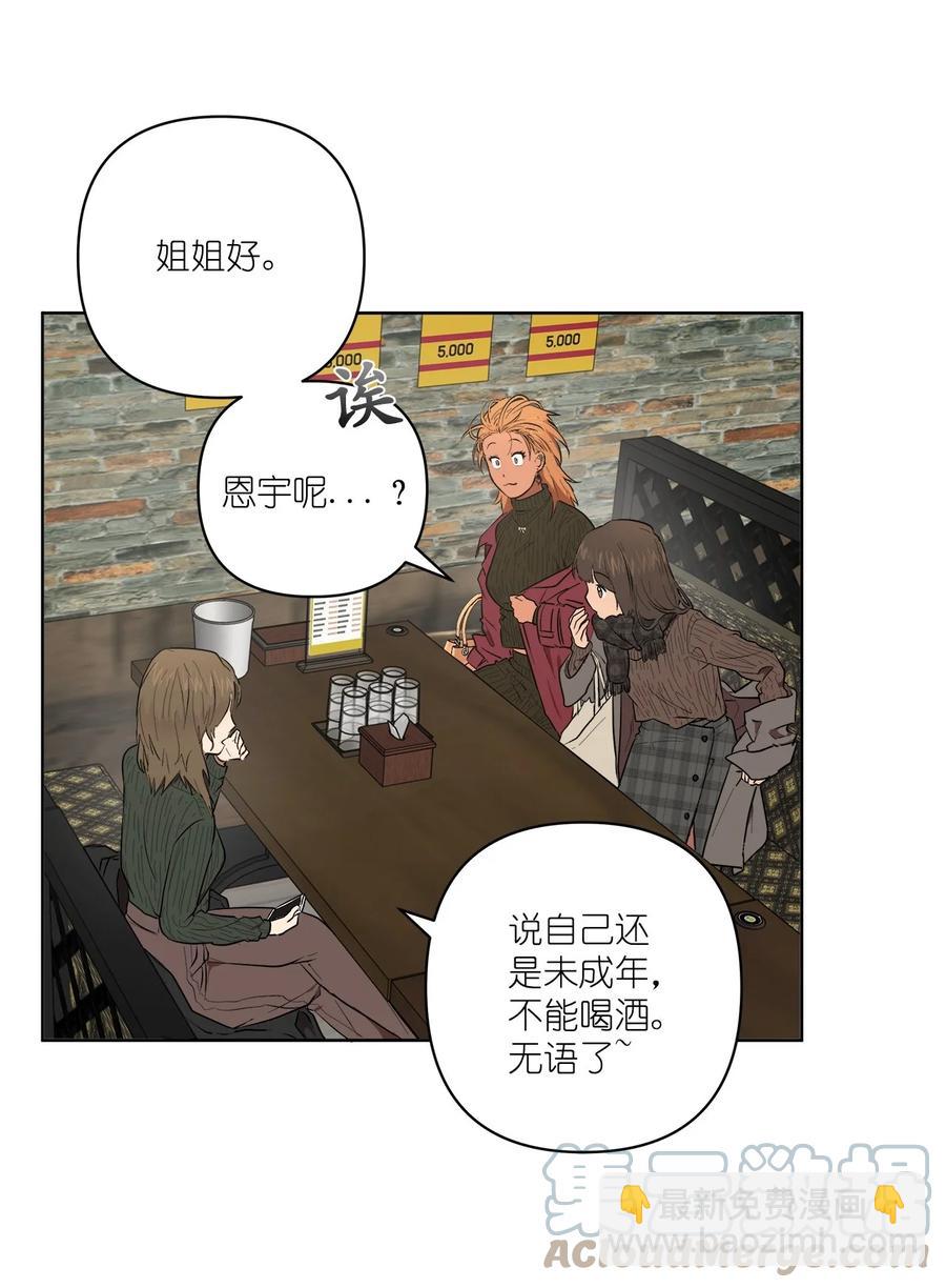 51 51(1/2)-第51话