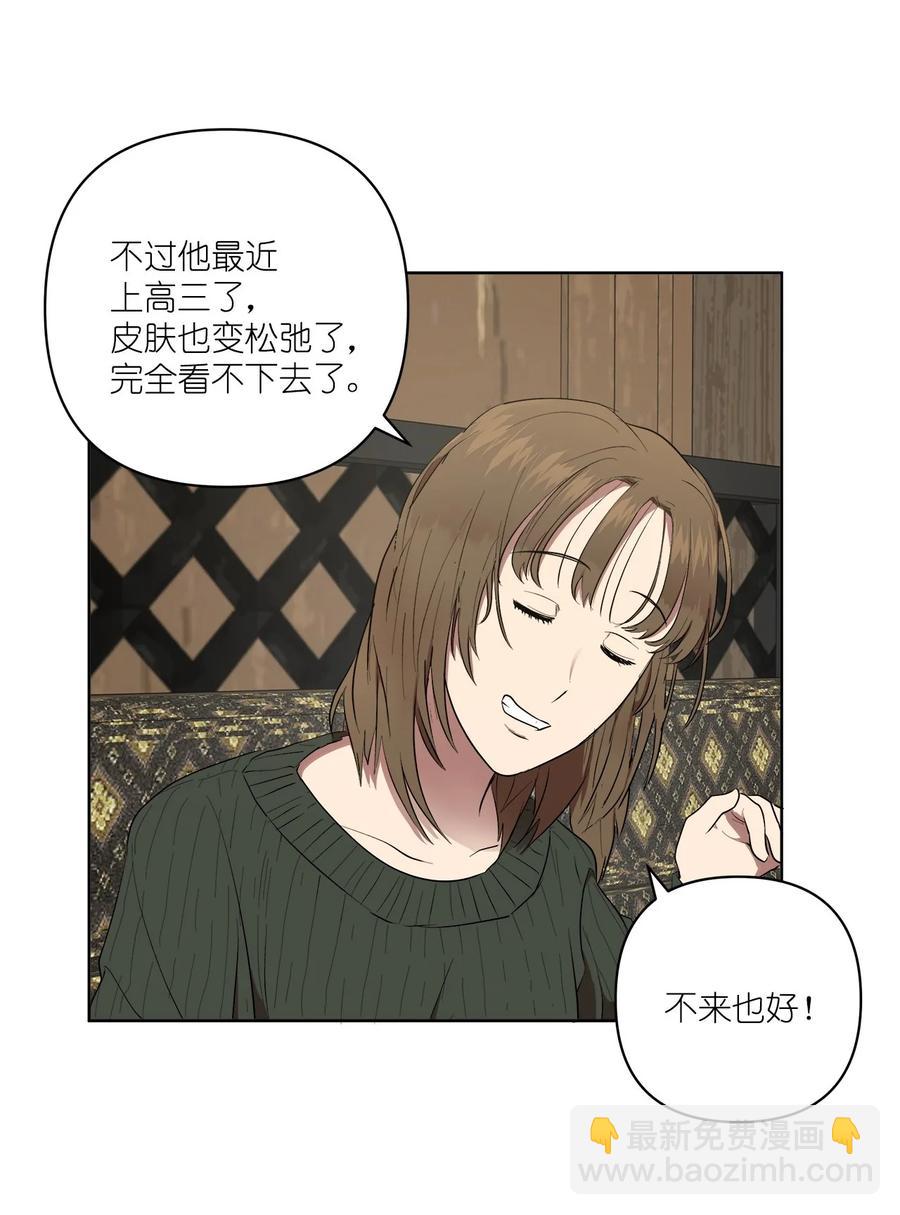 51 51(1/2)-第51话