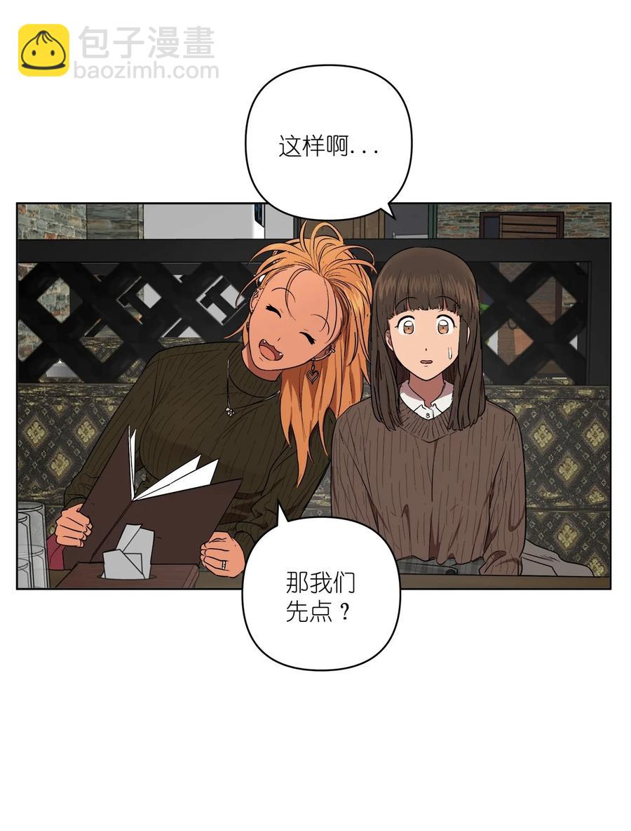 51 51(1/2)-第51话