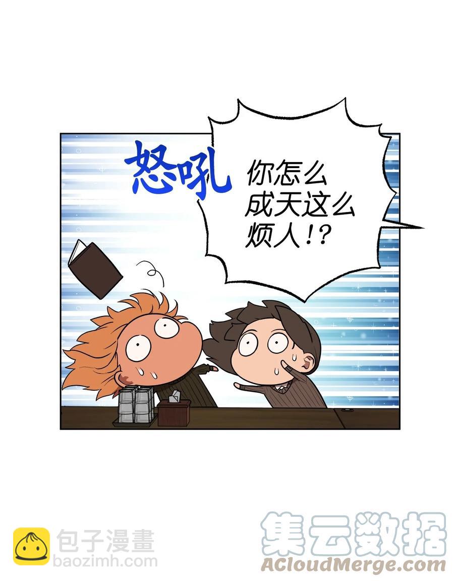 51 51(1/2)-第51话