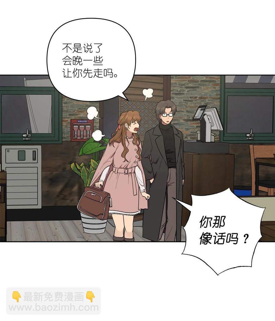 51 51(1/2)-第51话