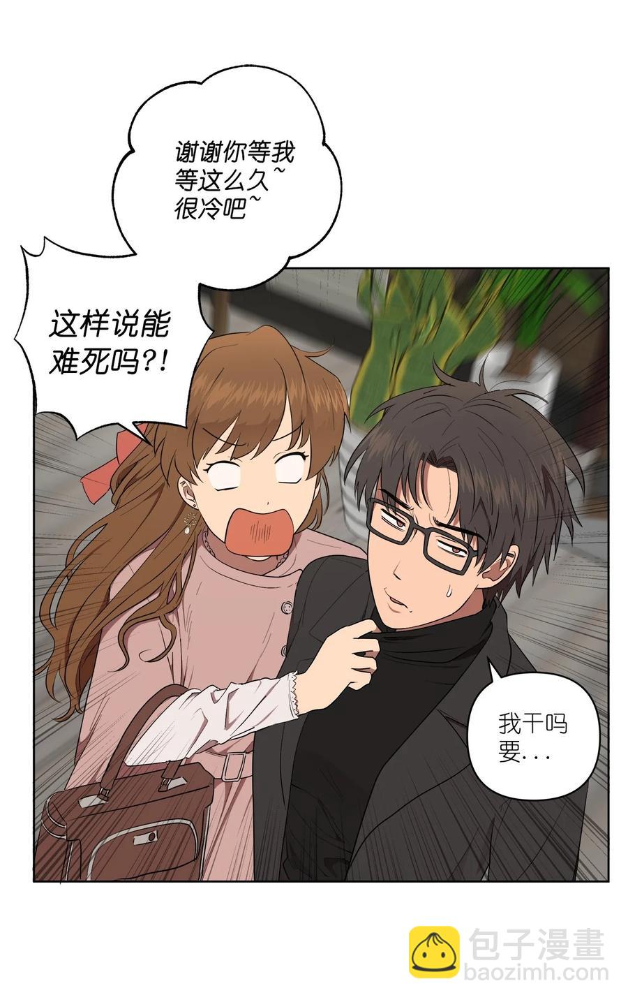 51 51(1/2)-第51话