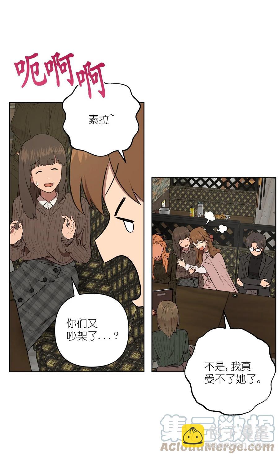 51 51(1/2)-第51话