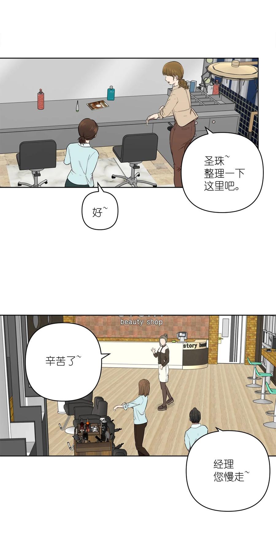 51 51(1/2)-第51话
