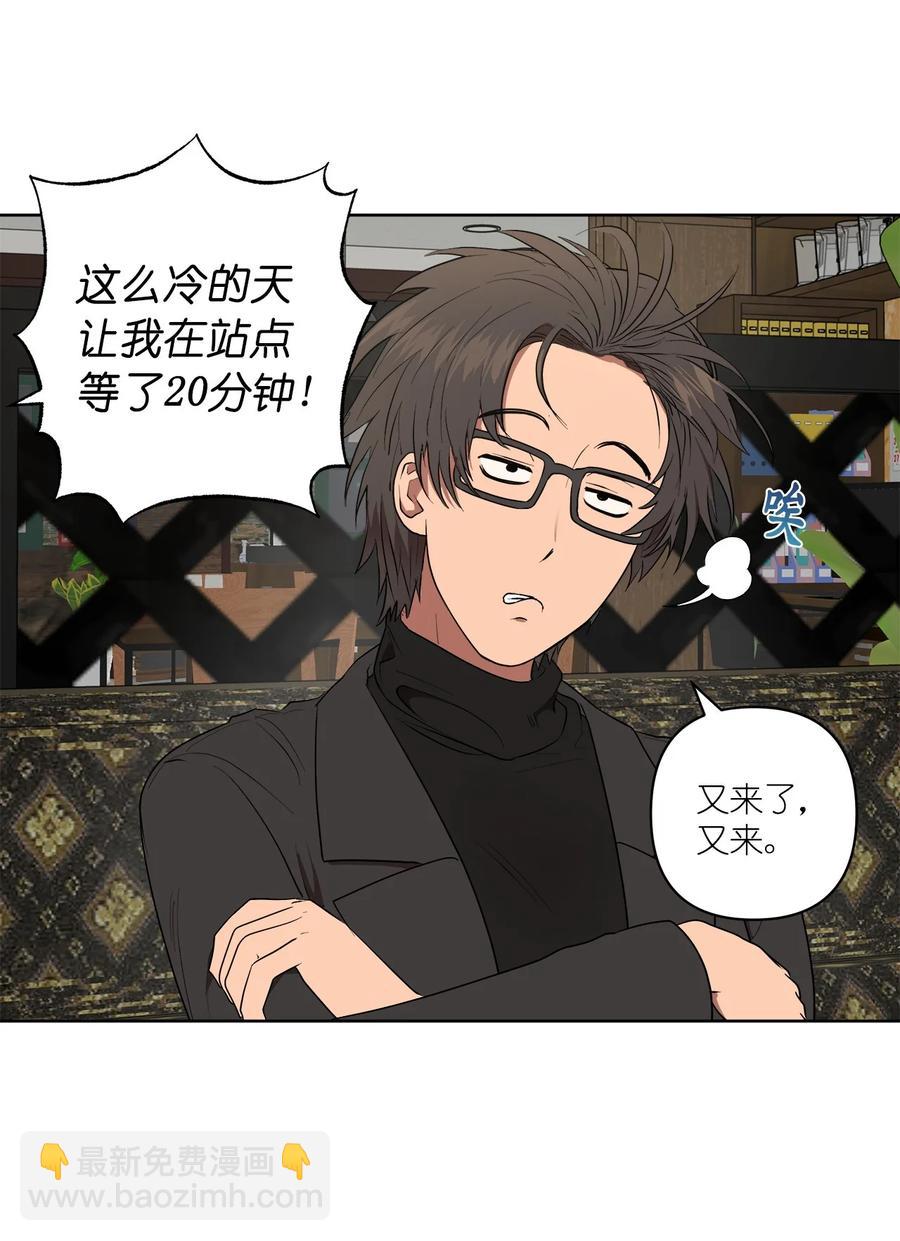 51 51(1/2)-第51话
