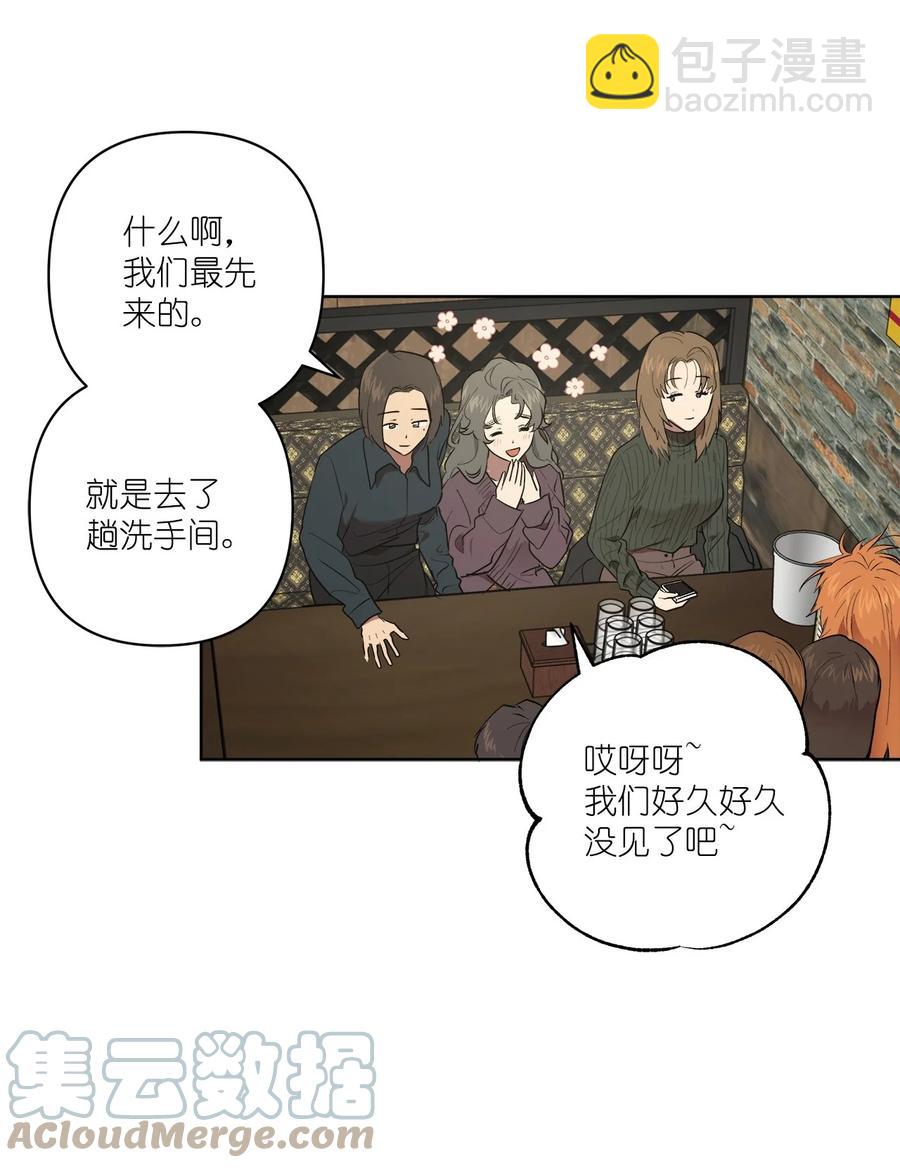 51 51(1/2)-第51话