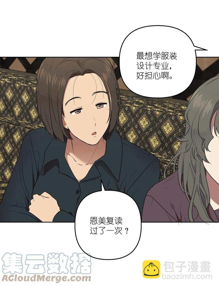 51 51(1/2)-第51话