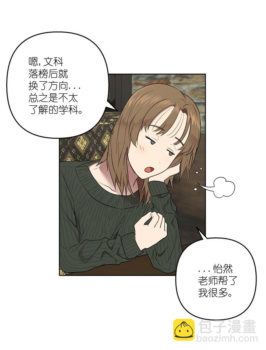 51 51(1/2)-第51话
