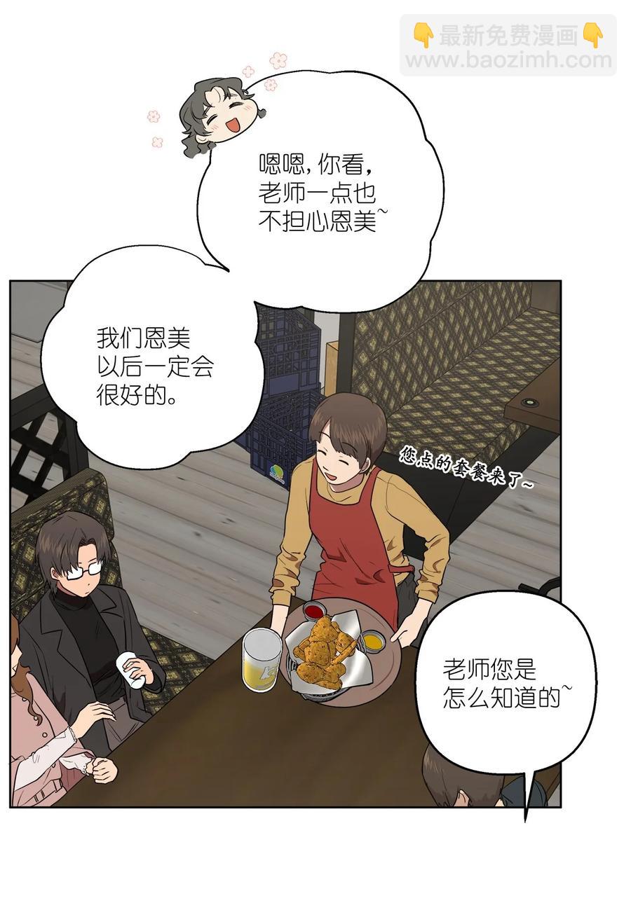 51 51(1/2)-第51话