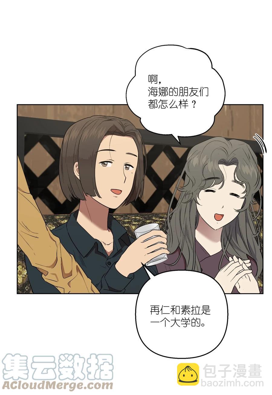 51 51(1/2)-第51话
