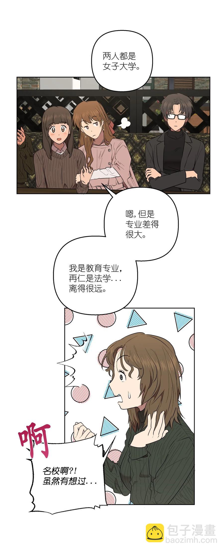 51 51(1/2)-第51话