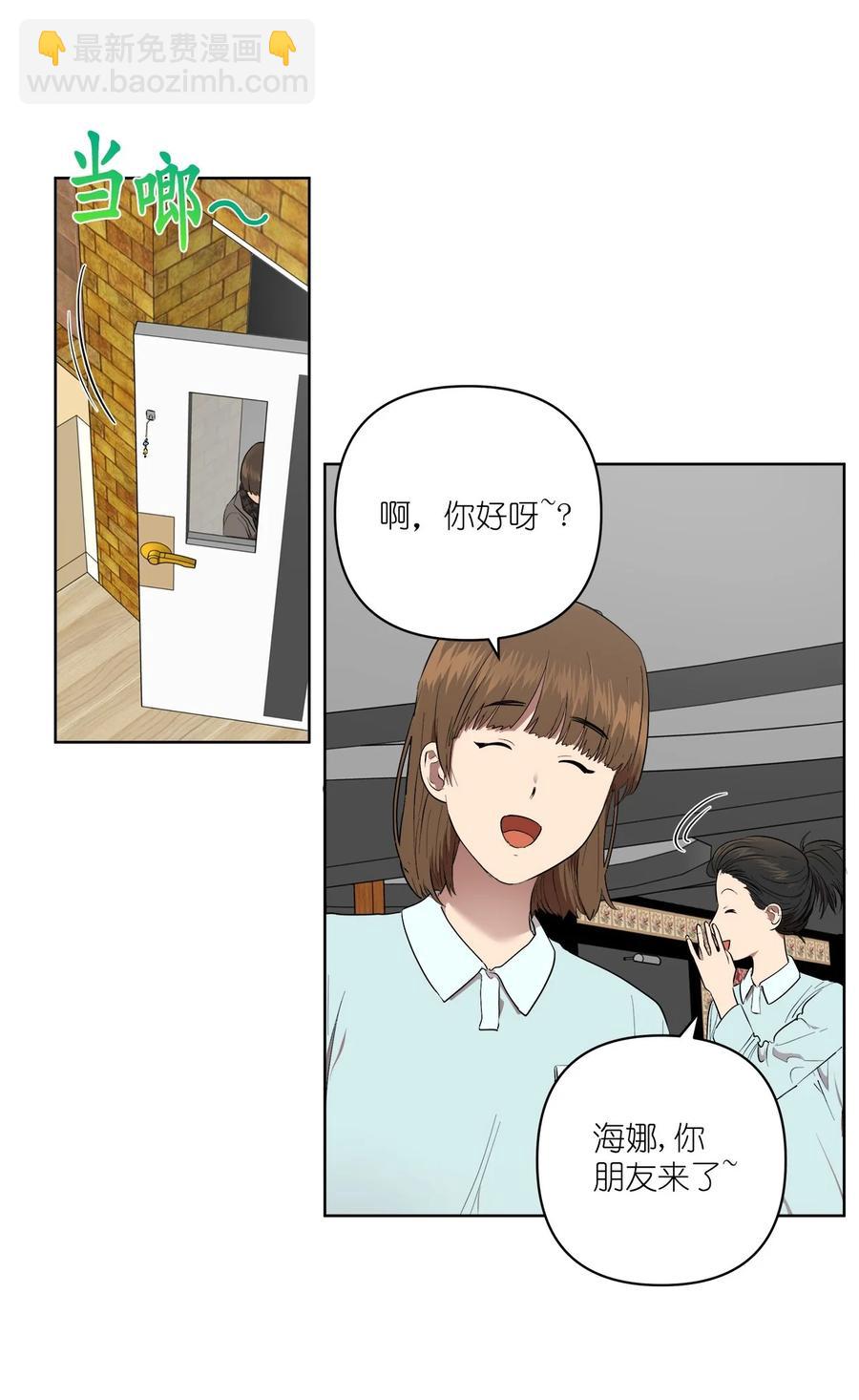 51 51(1/2)-第51话