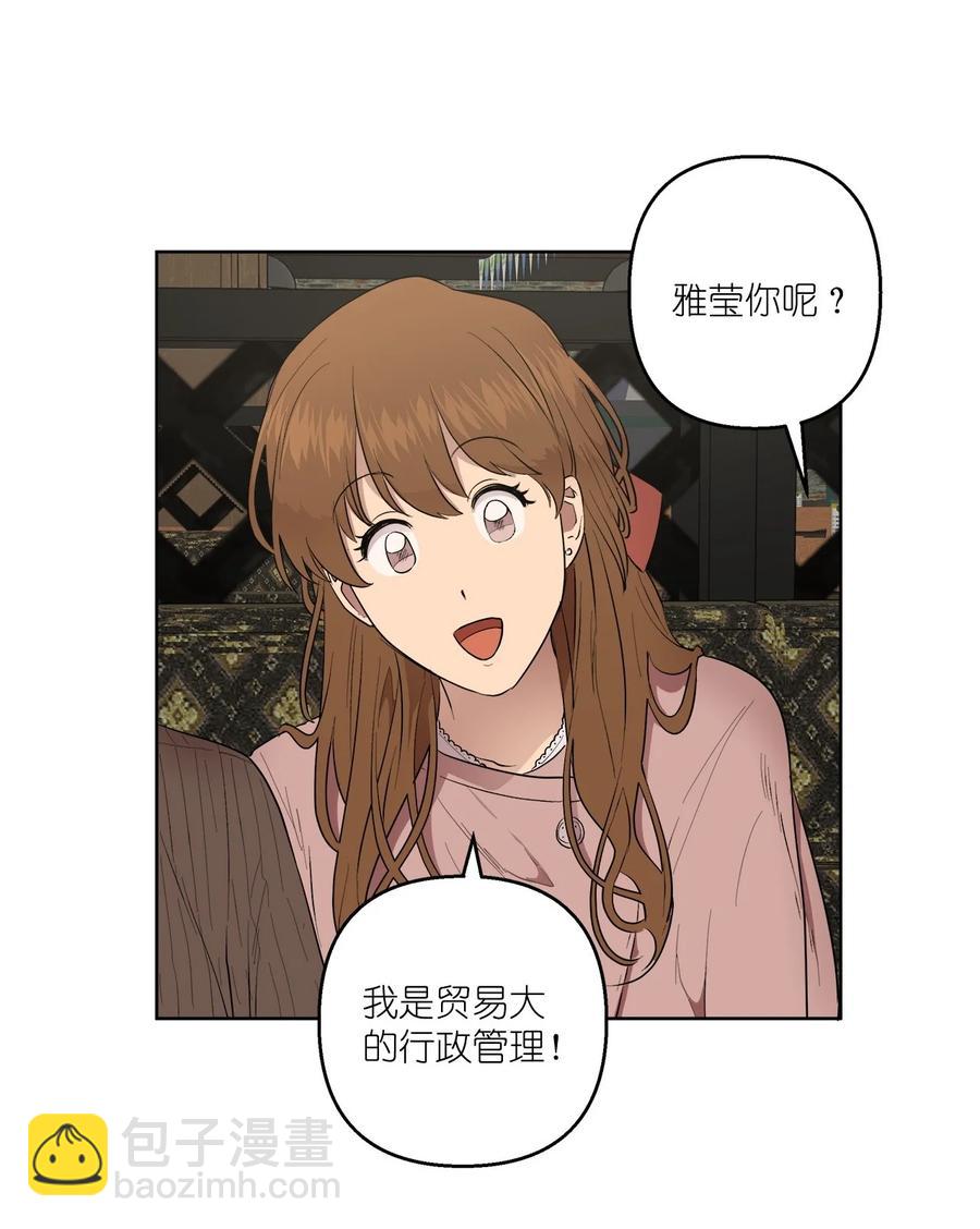 51 51(1/2)-第51话