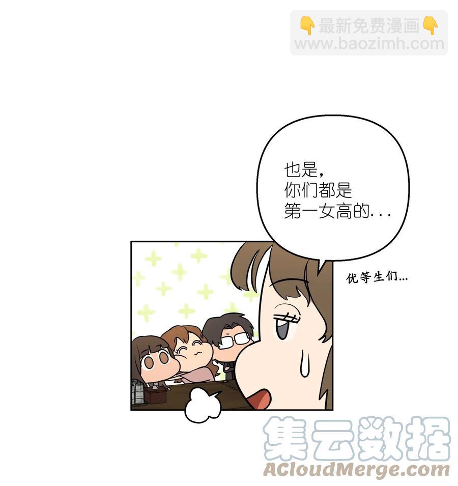 51 51(1/2)-第51话