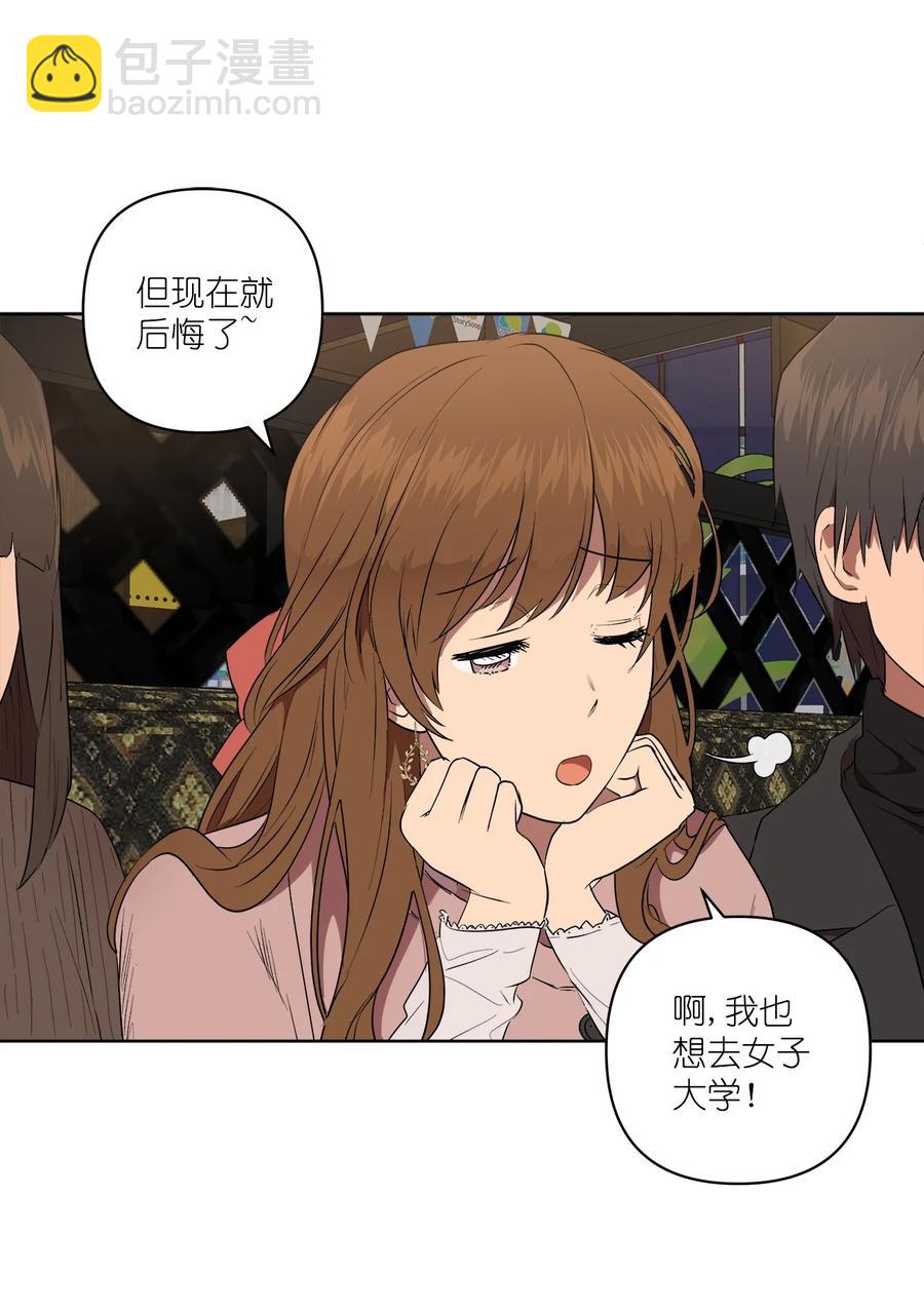 51 51(1/2)-第51话