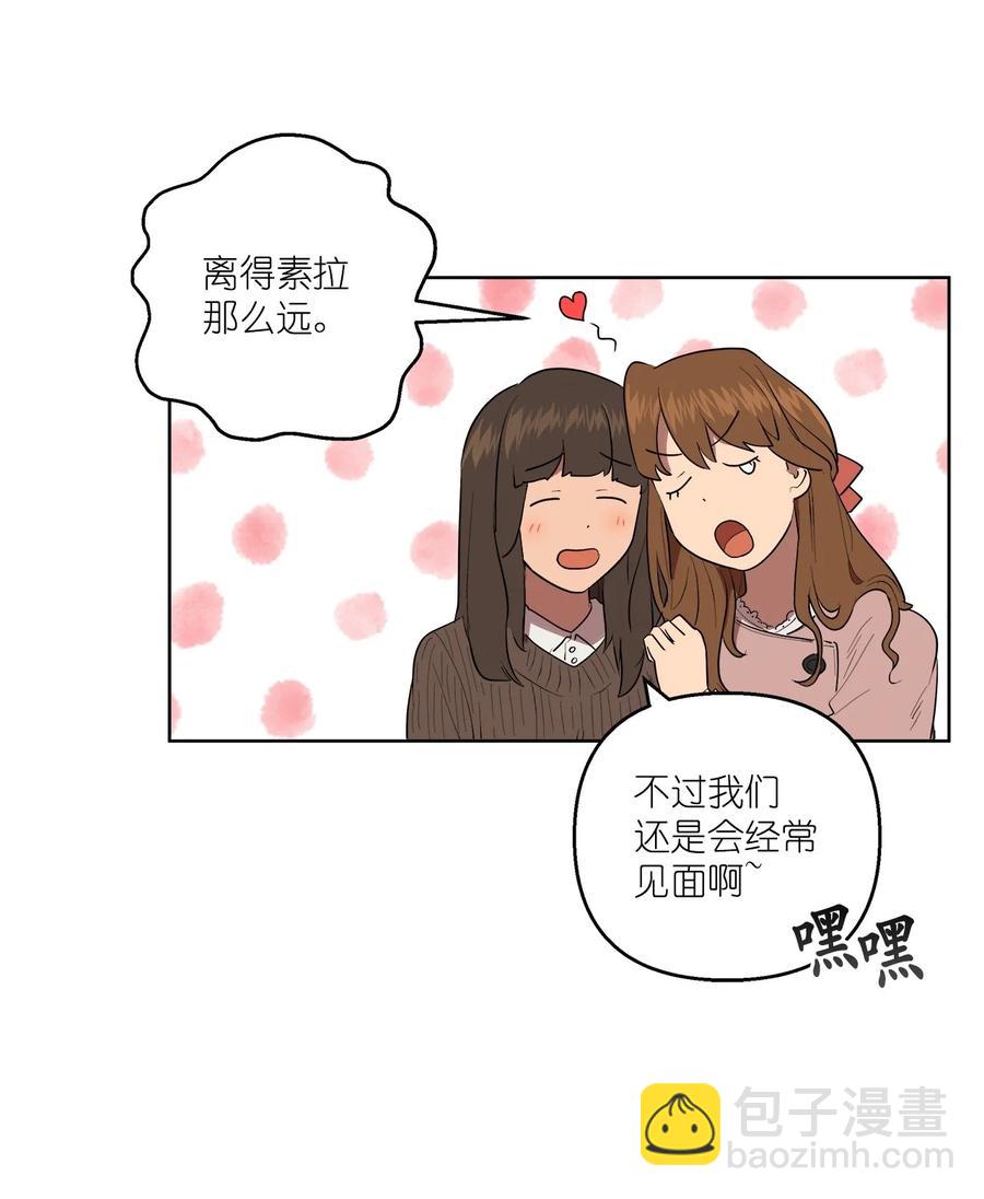51 51(1/2)-第51话