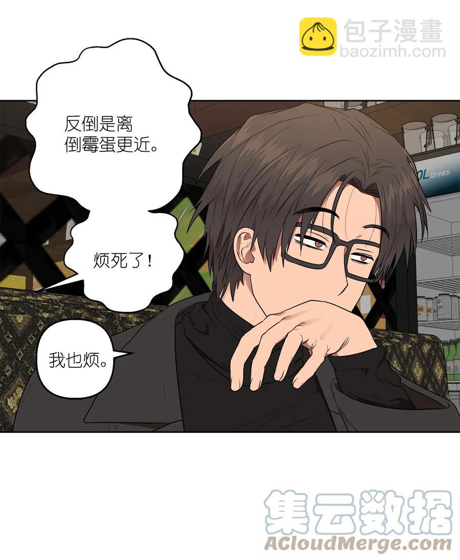 51 51(1/2)-第51话