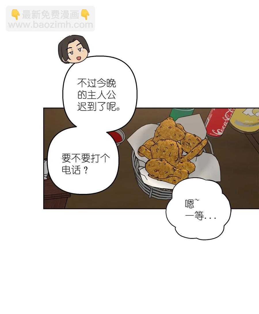 51 51(1/2)-第51话