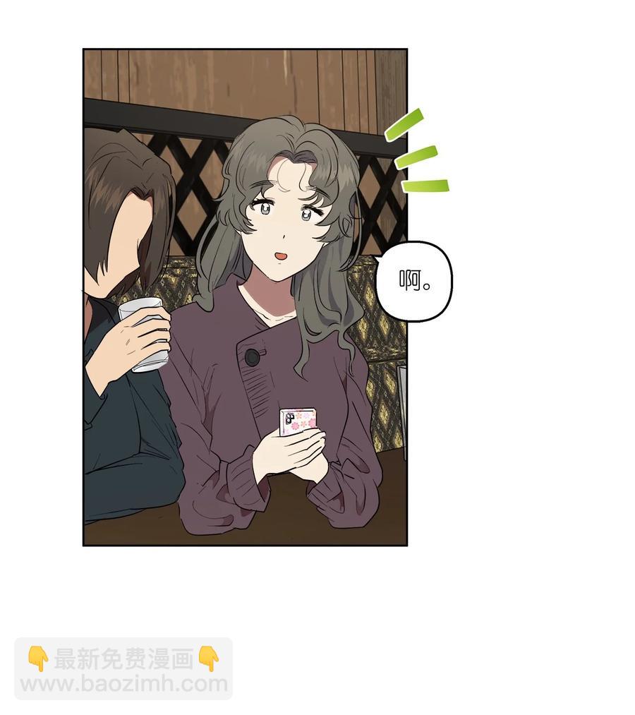 51 51(1/2)-第51话
