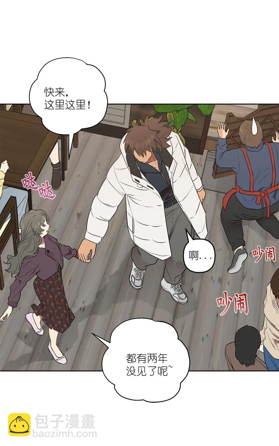 51 51(1/2)-第51话