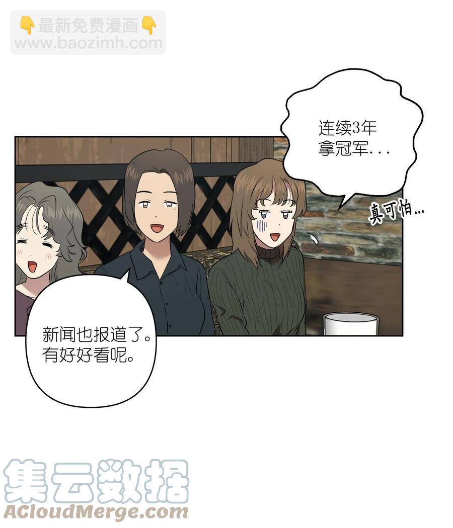 51 51(1/2)-第51话